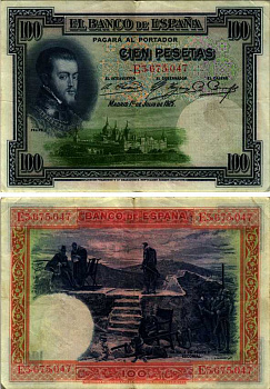 ИСПАНИЯ 100 ПЕСЕТ 1936 1 ИЮЛЯ 1925, СЕРИЯ Е 3675047, ФИЛИПП II, СТУЛ ФИЛИППА II ЭСКОРИАЛ Pick 69c бумага 6312-64-1-2