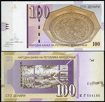 Северная Македония 100 денаров 2002 деревянный потолок в Дебаре, Скопье Pick 16 d  бумага  UNC (пресс) 7196-18-2