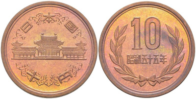 ЯПОНИЯ 10 ЙЕН 1980 ГОД 55, ИМПЕРАТОР ХИРОХИТО СЁВА (1926-1989) KM 73а бронза 4511-533