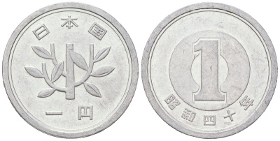 Япония 1 йена 1965 Yr. 40, Хирохито (1926-1989) KM 74 алюминий 4189-233