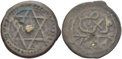 МАРОККО 4 ФАЛУСА 1869 AH1286, МОНДВОР FES, Sidi Mohammed IV (1859-1873) KM 166.1 бронза 4526-544