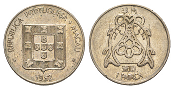 Макао 1 патака 1982 KM 23 медно-никель UNC 4646-727