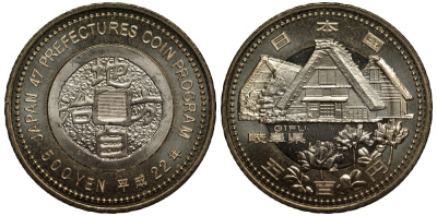 Япония 500 йен 2010 22 год, серия 47 префектур Японии, Гифу, деревня Ширакава KM 161 биметалл UNC M38-14