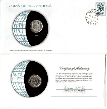 Сирия 50 пиастров 1979 конверт с маркой первого дня гашения, Coins of Nations KM 119 медно-никель aUNC 4295-17-3
