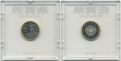 Япония 500 йен 2010 22 год, 60 лет со дня принятия Закона о самоуправлении, в оригинальной коробке KM NEW никель-латунь PROOF 4-3-2-25