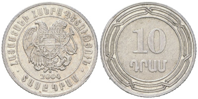 Армения 10 драмов 2004 KM 112 алюминий aUNC 4617-1066