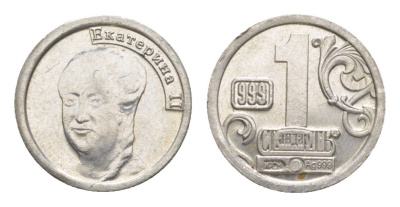 Россия водочный жетон Стандартъ "Екатерина II" диаметр 14,2 мм, вес 0,8 гр серебро 4644-944