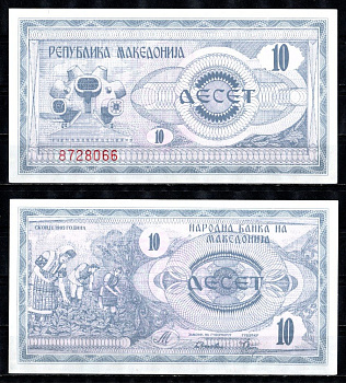 Македония 10 денаров 1992 Pick 1 бумага UNC (пресс) 7485-31-1-2
