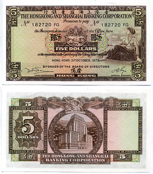 Гонконг 5 долларов 1973 Hongkong and Shanghai Corporation, 31 октября 1973 Pick 181f бумага UNC (пресс) 7183-12-2-2