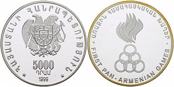 Армения 5000 драм 1999 Всеармянские игры № 414, тираж 500 экземпляров KM 103 серебро PROOF 00-809-47
