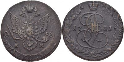 Россия 5 копеек 1781 ЕМ, Екатерина II (1762-1796) Биткин 632 медь 1103-7-62