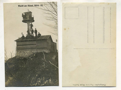 ШВЕЙЦАРИЯ ОТКРЫТКА ND I-АЯ МИРОВАЯ ВОЙНА, СОЛДАТЫ НА СМОТРОВОЙ БАШНЕ бумага 153-22-22