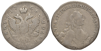 Россия полуполтинник (25 копеек) 1764 ММД-ЕI, Екатерина II (1762-1796), Ильин 15 рублей Биткин 139 R2 серебро 10-016-32