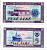 Албания 5 леков 1976 Pick 42а бумага UNC (пресс) 7222-14-3-2