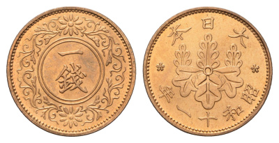 Япония 1 сен 1936 Год 11, Император Хирохито Сева (1926-1989) Y 47 бронза UNC 4695-942