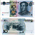 Китай 10 юаней 1999 Мао Цзедун Pick 898 бумага UNC (пресс) 6293-37-3-2