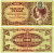 Венгрия 10000 пенго 1945 с голубой маркой Pick 119 b(1)  бумага   435-18-2-2
