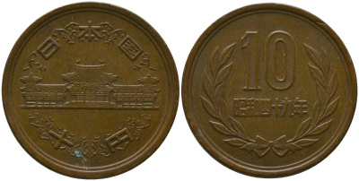 Япония 10 йен 1974 Yr. 49, Хирохито (1926-1989) KM 73a бронза 4556-557