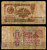 СССР 1 рубль 1961 Pick 222 бумага 8604-12-3-2