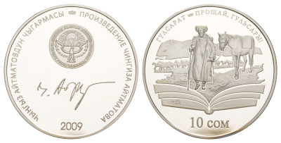 Киргизия (Кыргызстан) 10 сомов 2009 произведения Чингиза Айтматова, прощай Гульсары, оригинальная коробка, сертификат KM 26 серебро  PROOF  3-6-5-24