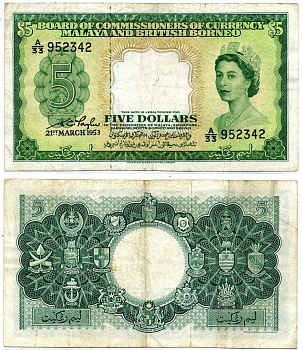 Малайя и Британское Борнео 5 долларов 1953 21 марта 1953, Елизавета II Pick 2a бумага 000-00-00