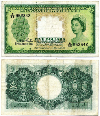Малайя и Британское Борнео 5 долларов 1953 21 марта 1953, Елизавета II Pick 2a бумага 000-00-00