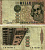 Италия 1000 лир 1982 Дворец дожеи?, Марко Поло Pick 109b 7484-34-1