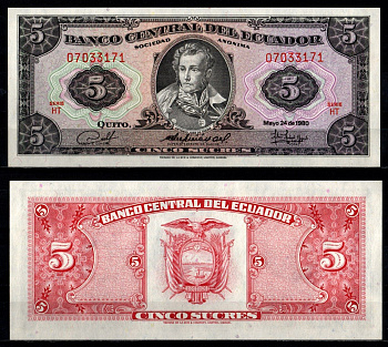 Эквадор 5 сукре 1980 Pick 113 c 1980 (3) бумага UNC (пресс) 7191-58-3-2