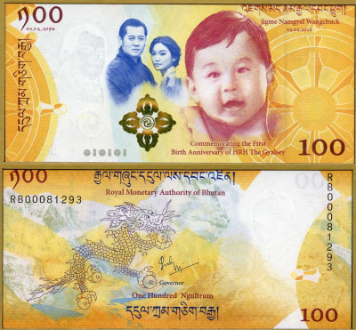 Бутан 100 нгултрумов 2016 1-ый год рождения принца  Гьялси Джигме Намгьела Вангчука, в оригинальном буклете Pick 37 a  бумага  UNC (пресс) 446-52-1