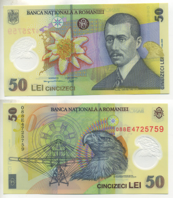 Румыния 50 леев 2005 (2008) Аурел Влайку Pick 120 d пластик UNC (пресс) 451-161-2