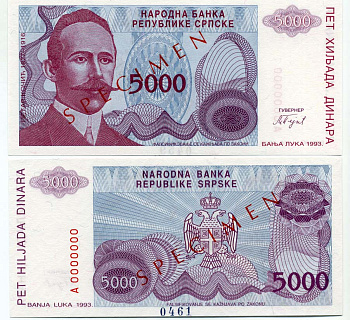 Республика Сербская (Баня-Лука) 5000 динаров 1993 SPECIMEN Pick 149s бумага UNC (пресс) 450-94-1