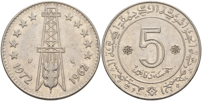Алжир 5 динаров 1972 d, 10 лет Независимости (1962-1972), FAO KM 105а.1 никель 4367-514