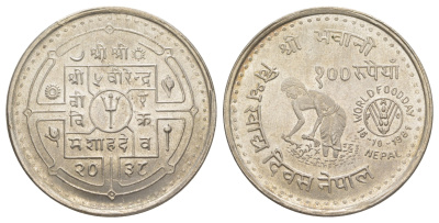 Непал 100 рупий 1981 BS 2038, ФАО - Всемирный день продовольствия KM 850.1 серебро UNC 3711-325