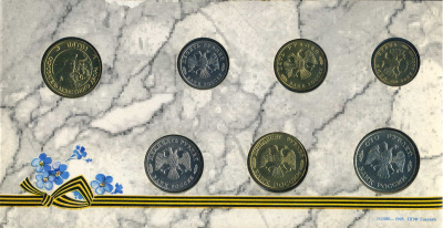 Россия набор из 6 памятных монеты банка России 1995 50 лет победы (1, 5, 10, 20, 50 и 100 рублей) и жетона Санкт-Петербурского монетного двора  5-4-3-01