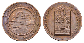 Таиланд медаль из серии провинции таиланд - Каласин XX век Муанг Сема, диаметр 25 мм, вес 8 гр медь UNC 4663-1244