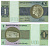 Бразилия 1 крузейро ND (1970-1972) серия А00018 Pick 191а бумага UNC (пресс) 6294-77-2