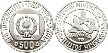 Югославия 500 динаров 1985 чемпионат мира по прыжкам с трамплина в Планице 1985 года KM 116 серебро PROOF 1096-1-42