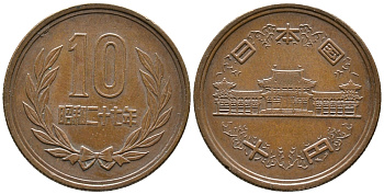 Япония 10 йен 1952 год 27 императора Хирохито (1926-1989) KM 73 бронза 34-745