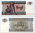 Мьянма 5 кьятов ND (1995) Pick 70 b бумага aUNC 8564-45-1-2