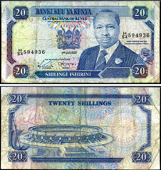 Кения 20 шиллингов 1992 2-й президент Дэниэл Торойтич арап Мои (1978-2002) Pick 25 e бумага 7214-26-1-2