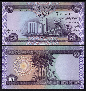 Ирак 50 динар 2003 Pick 90 бумага UNC (пресс) 2195-30-3-1