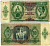 Венгрия 10 пенго 1936 венгерская мадонна, статуя Св. Стефана, серия B 815 Pick 100 бумага 00-00