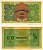 АФГАНИСТАН 50 АФГАНИ 1928 АН1307, БУМАГА БЕЗ ВОДЯНОГО ЗНАКА Pick 10а бумага XF-UNC 451-244-1