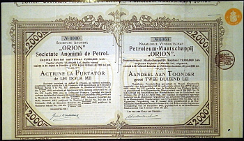 ORION SOCIETATE ANONIMA DE PETROL АКЦИЯ В 2000 ЛЕЙ 1912 РУМЫНИЯ бумага 5553-39