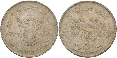Судан 50 гиршей 1972 FAO, буйволы KM 56.1 медно-никель    4558-615