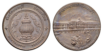 Таиланд медаль из серии провинции таиланд - Нонтхабури XX век церемониальная тайская глиняная посуда, диаметр 25 мм, вес 9,1 гр медь UNC 4663-1235