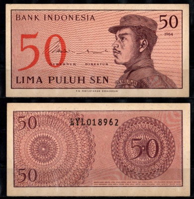 Индонезия 50 сен 1964 Pick 94 бумага 7205-22-1-2