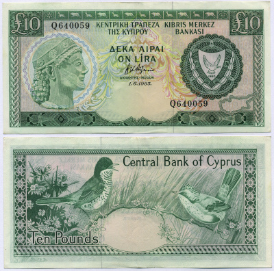 Кипр 10 фунтов 1985 кипрская славка Pick 48 b бумага 451-210-1