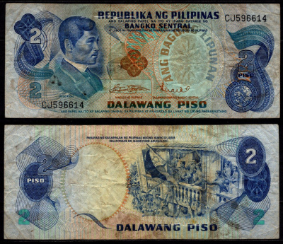 Филиппины 2 писо (песо) ND (1978) Pick 159 a бумага 8564-16-4-2