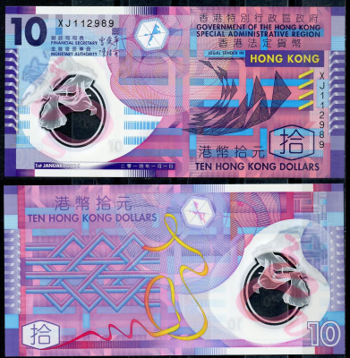 Гонконг 10 долларов 2014 Pick 401 d пластик UNC (пресс) 2196-3-1-2